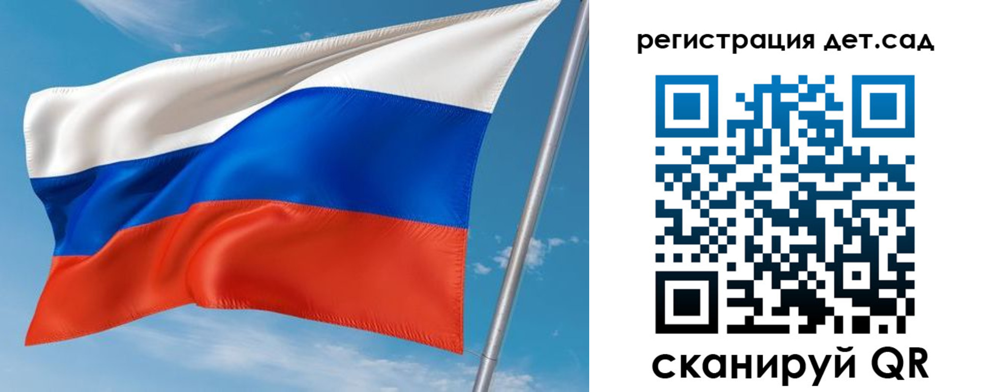 прописка для военкомата в Николаевске