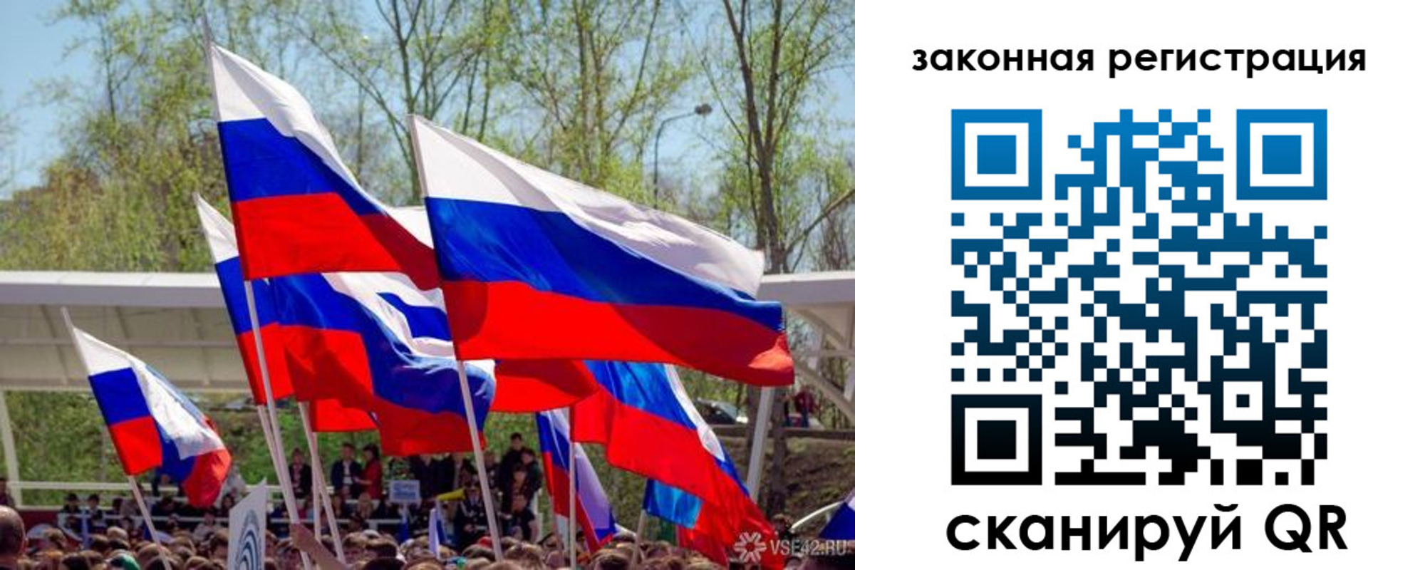 прописка для военкомата в Николаевске